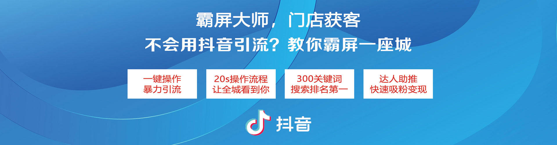 浑南百度推广开户